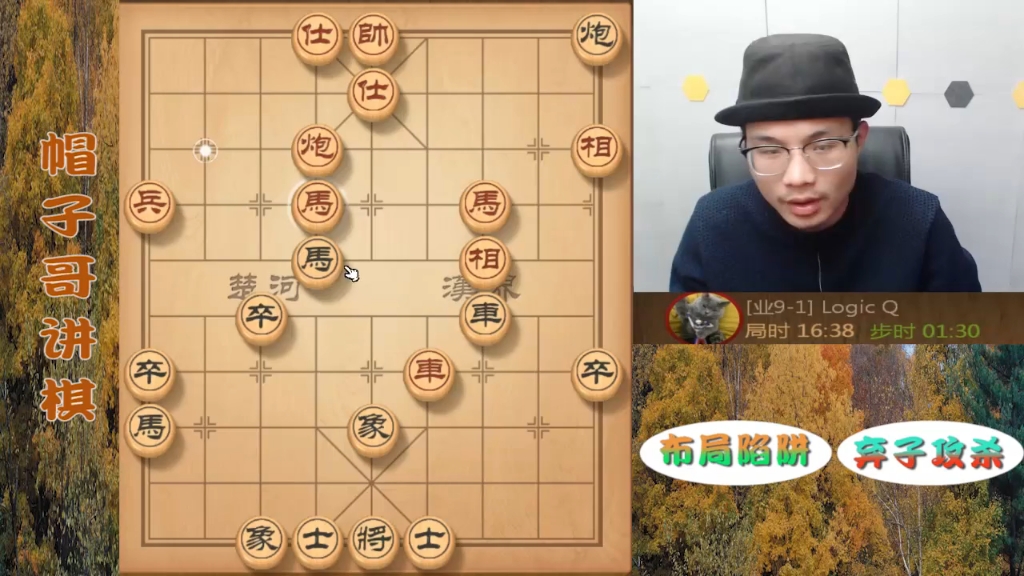 象棋界的慕容复!用飞相局打败飞象局!