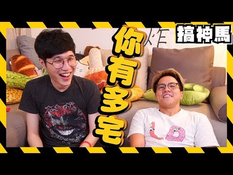 【宅男宅女】宅度大测试!这些动漫你看过几个?哔哩哔哩bilibili