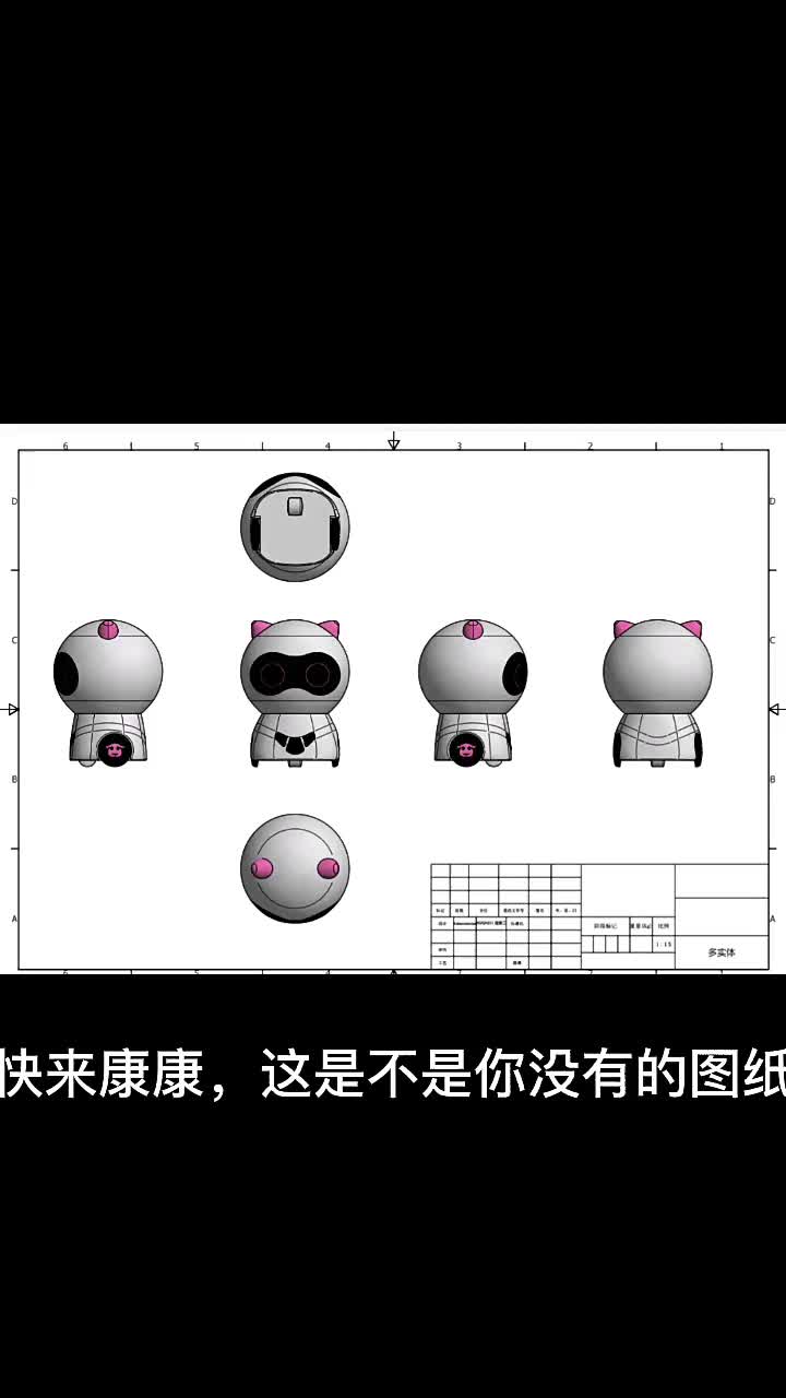 inventor《工业产品设计与创客实践》资源共享哔哩哔哩bilibili