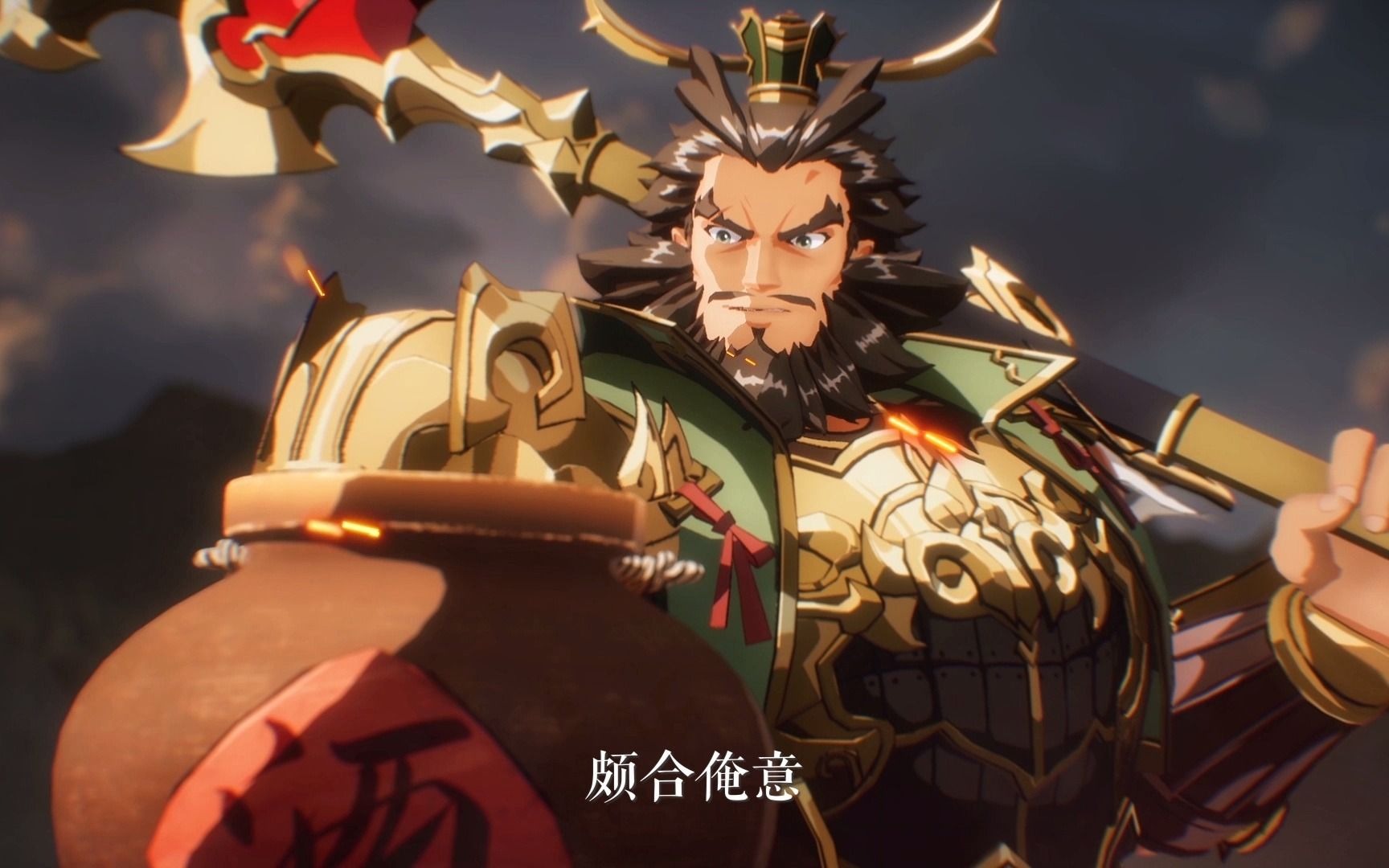 《三国志幻想大陆》武将录·张飞篇:"干了这酒,这乱世我帮你闯到最后"