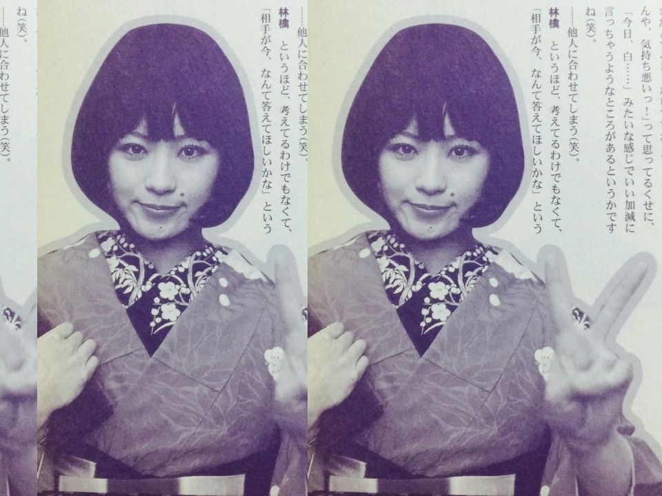 椎名林檎 - demo tapes 01 - 06. now im seventeen