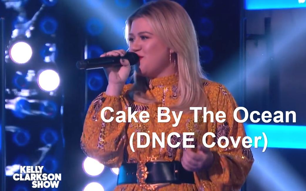 [图]【翻唱海边蛋糕】Kelly Clarkson - Cake By The Ocean (DNCE Cover) 2019.11.13