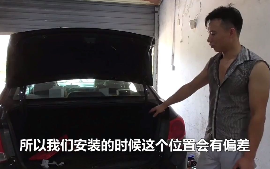 【水泡车后续3】汽车尾箱撑不起来,改装尾箱撑杆后看看这个效果如何?哔哩哔哩bilibili