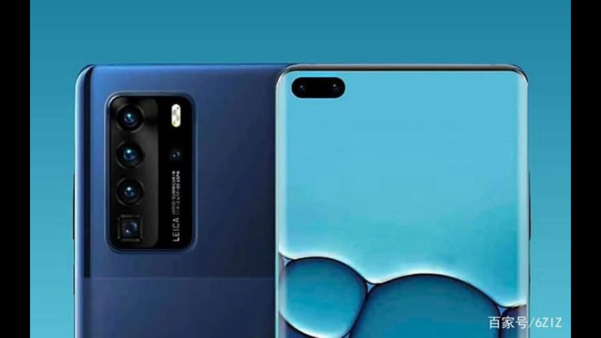 华为p40最新渲染图曝光合集,余承东:被扒的底裤都不剩.