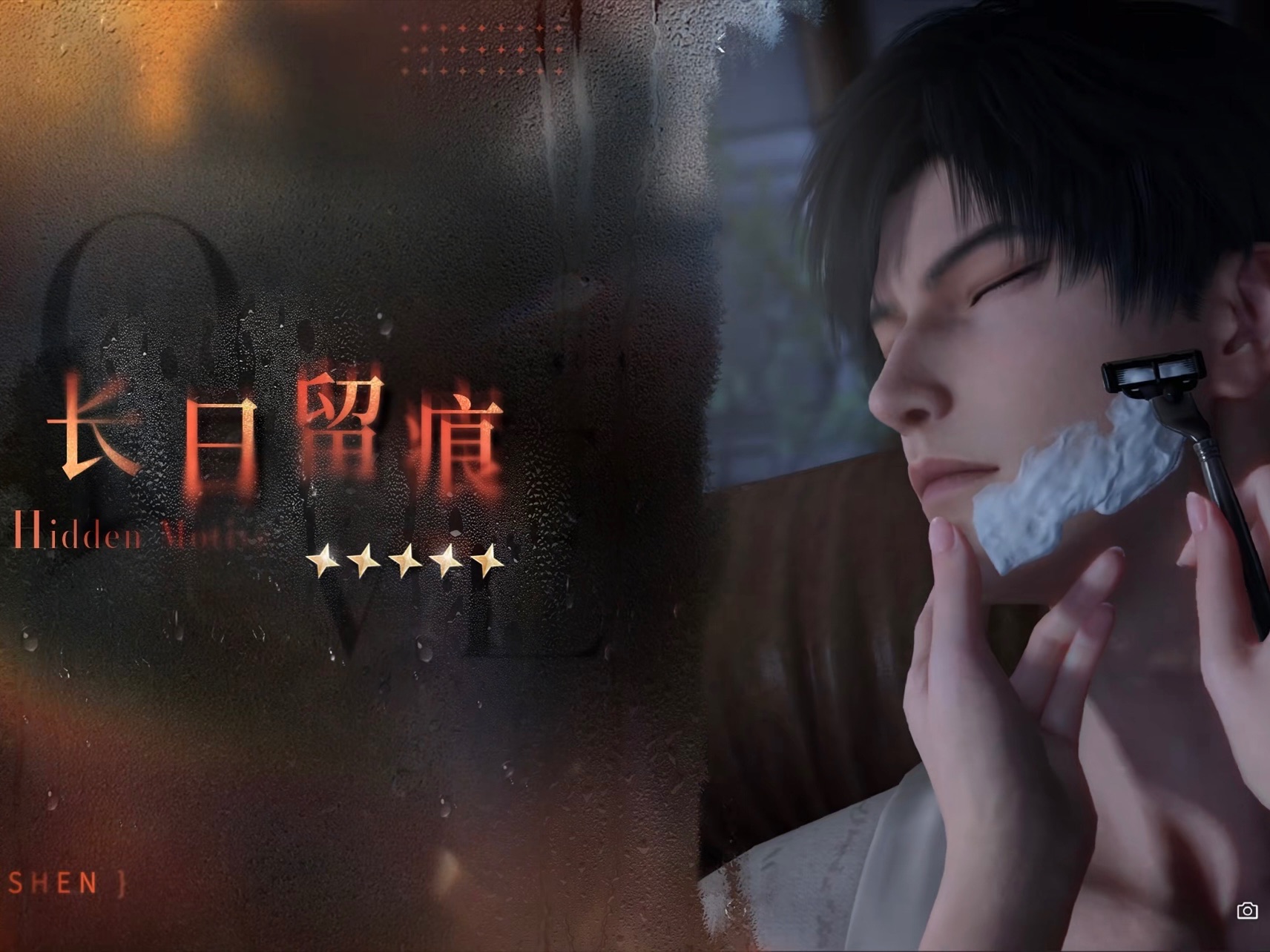 【黎深·长日留痕】七夕摇摇车卡｜5种配音｜完整剧情