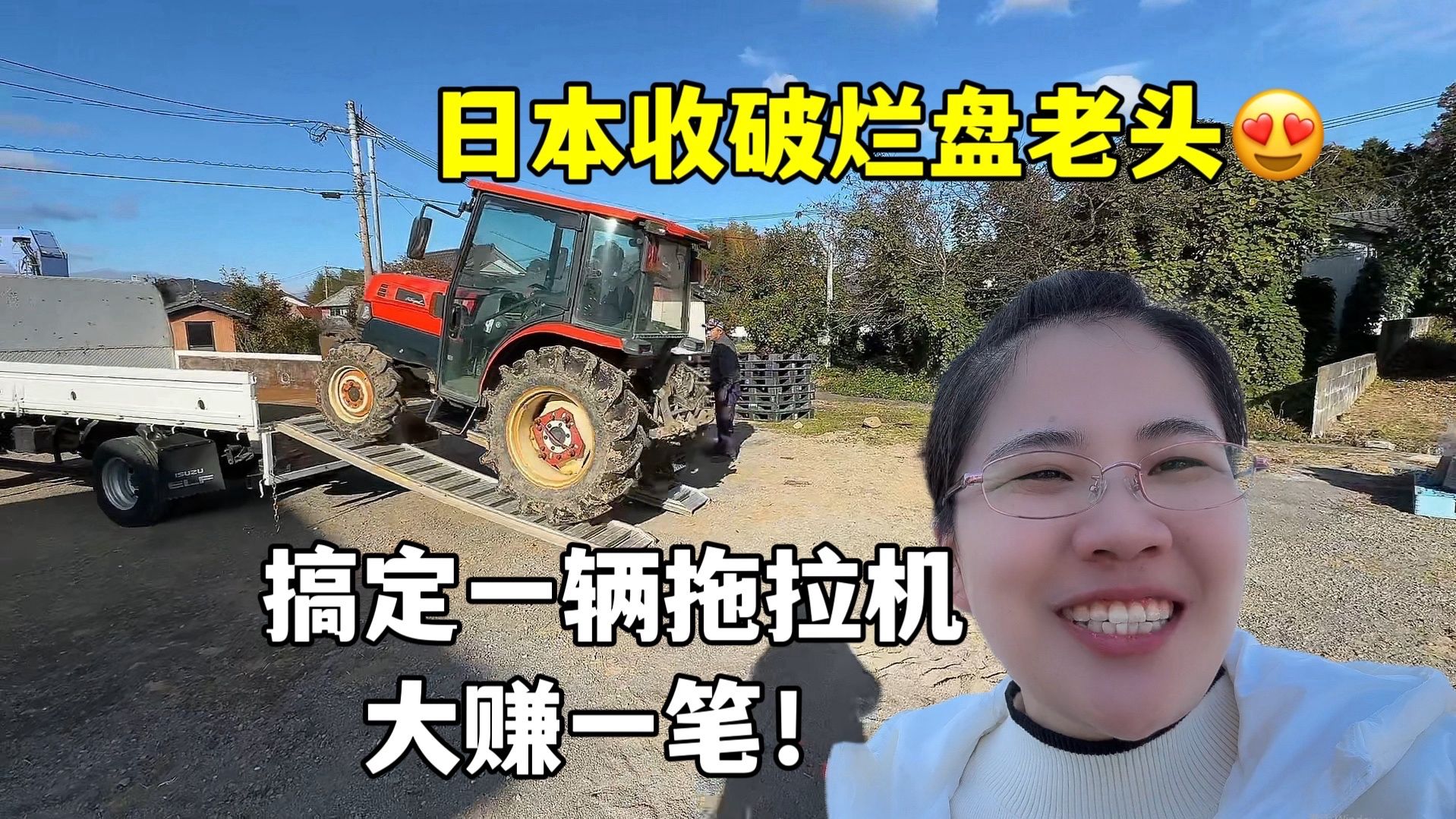 收破烂能赚多少钱(收破烂赚钱吗一年赚多少)