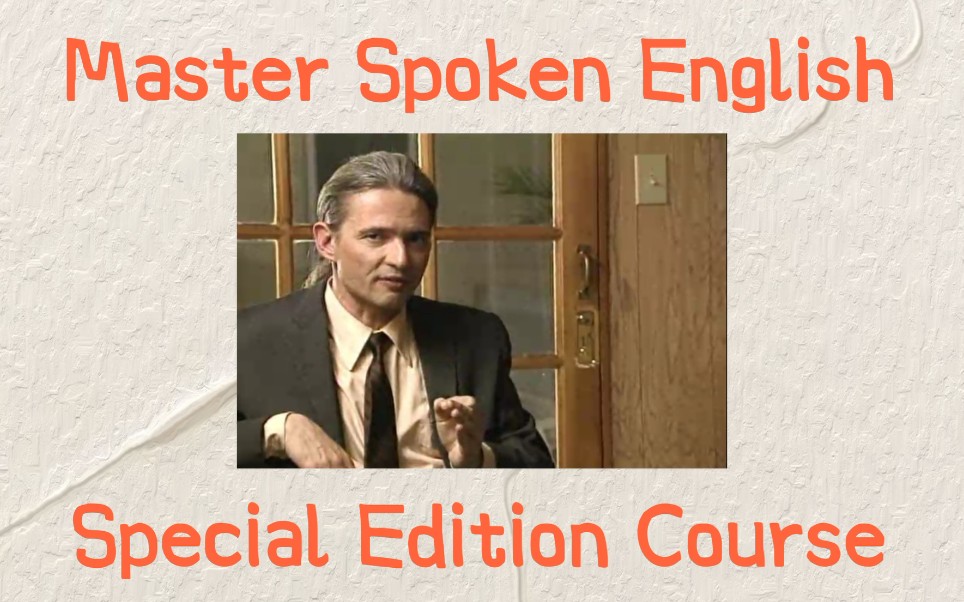 [图]【英语语音】Master Spoken English - Special Edition Course