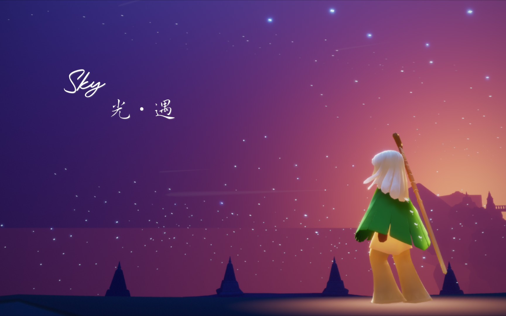 sky光遇千鸟城白天夜晚详细教程