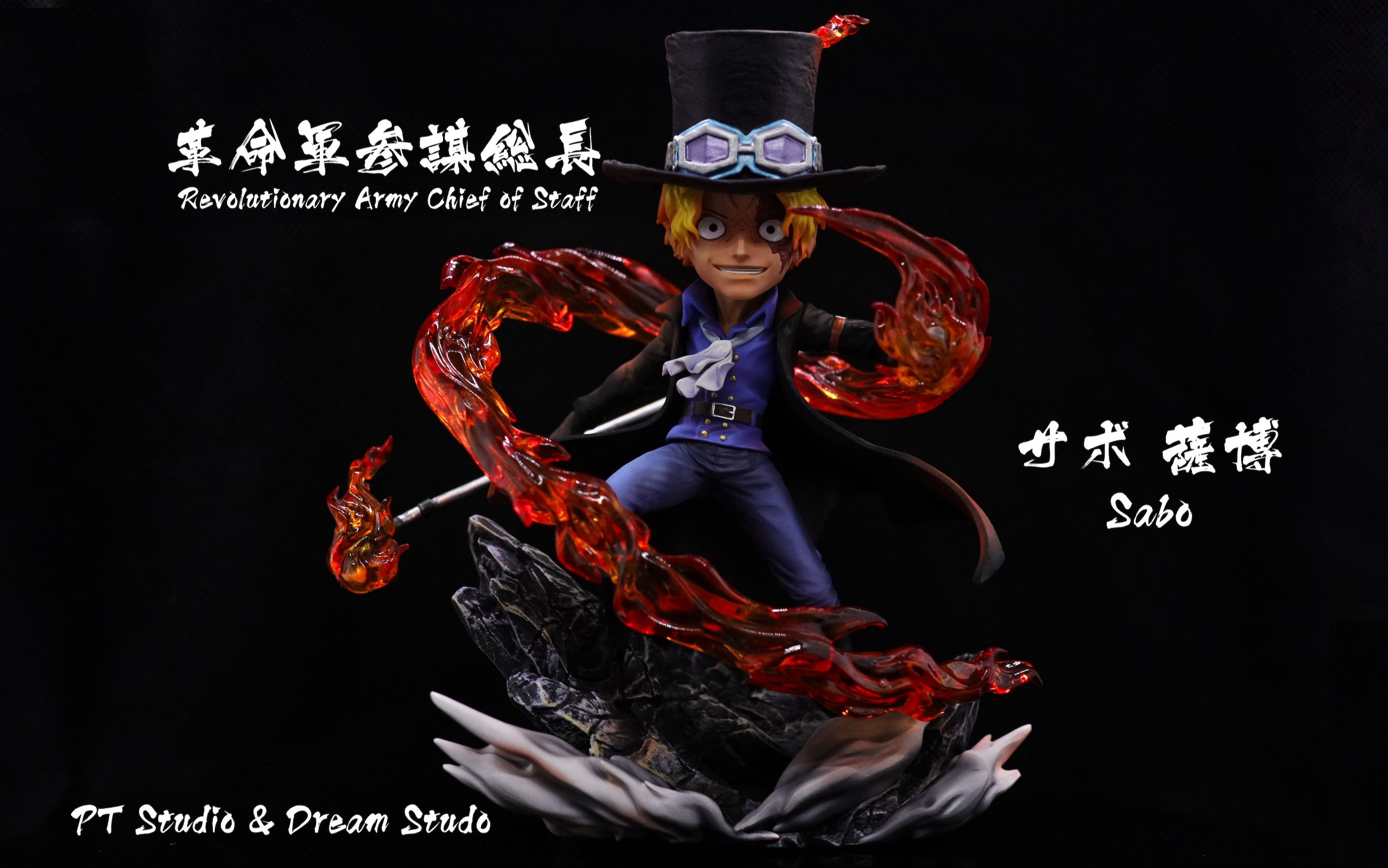 gk手办开箱海贼王萨博byptstudiodreamstudio