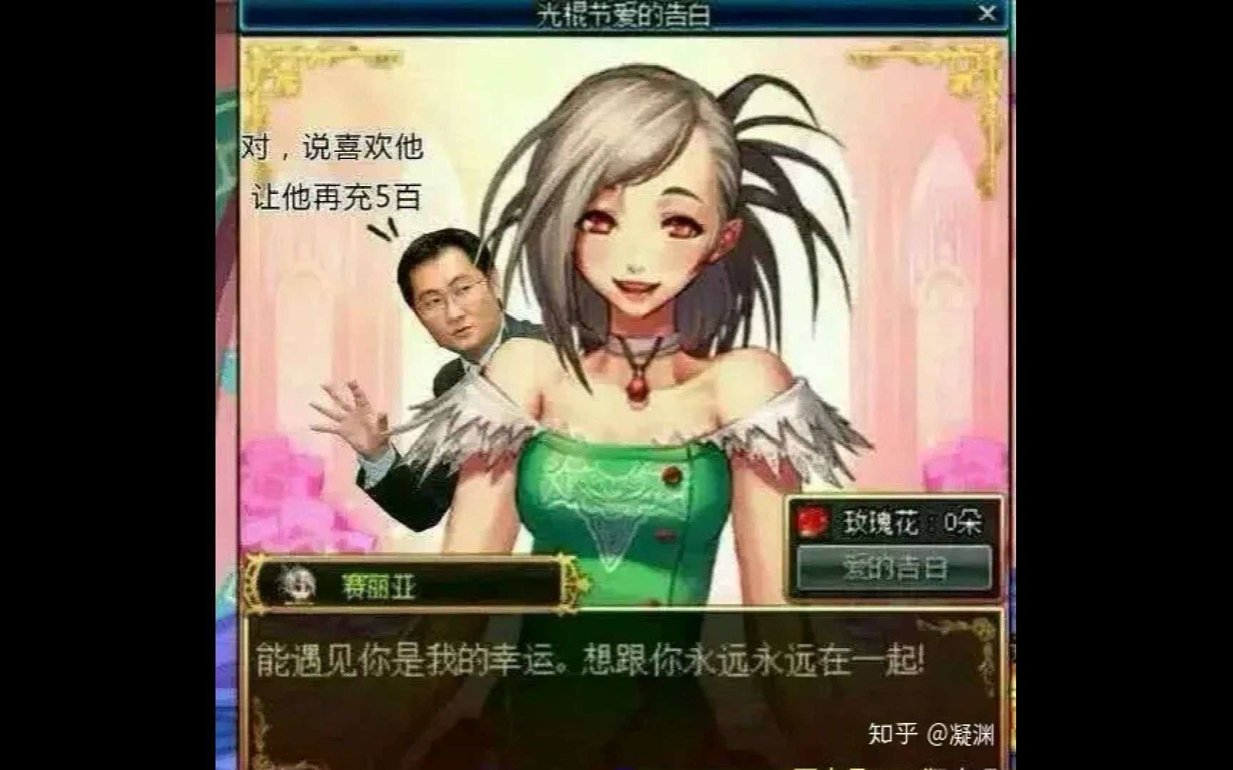 网络上那些搞笑的沙雕图和梗图71