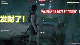 绿绿实况 刺客信条 奥德赛支线任务 我们是宝藏猎人 哔哩哔哩 つロ干杯 Bilibili