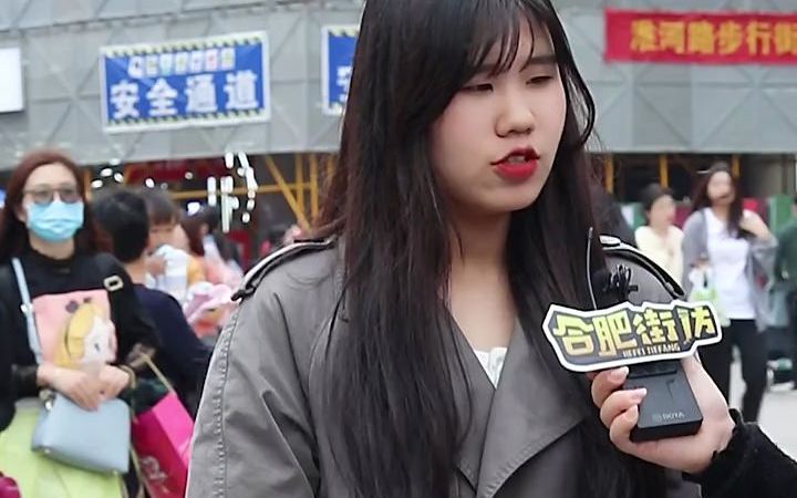 街头采访最后一个小姐姐太秀了一定要看到最后