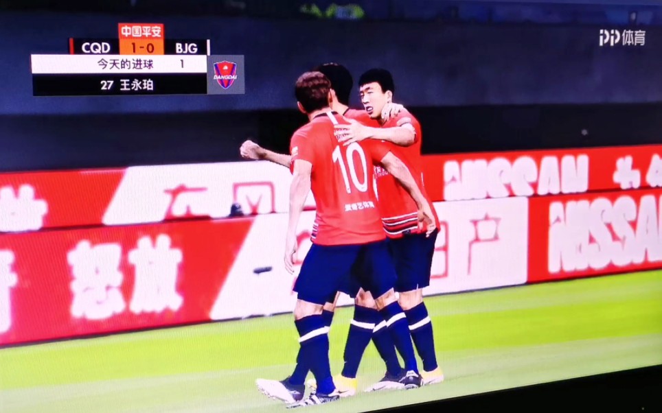 平行世界中超 重庆力帆vs北京国安(第15赛季)