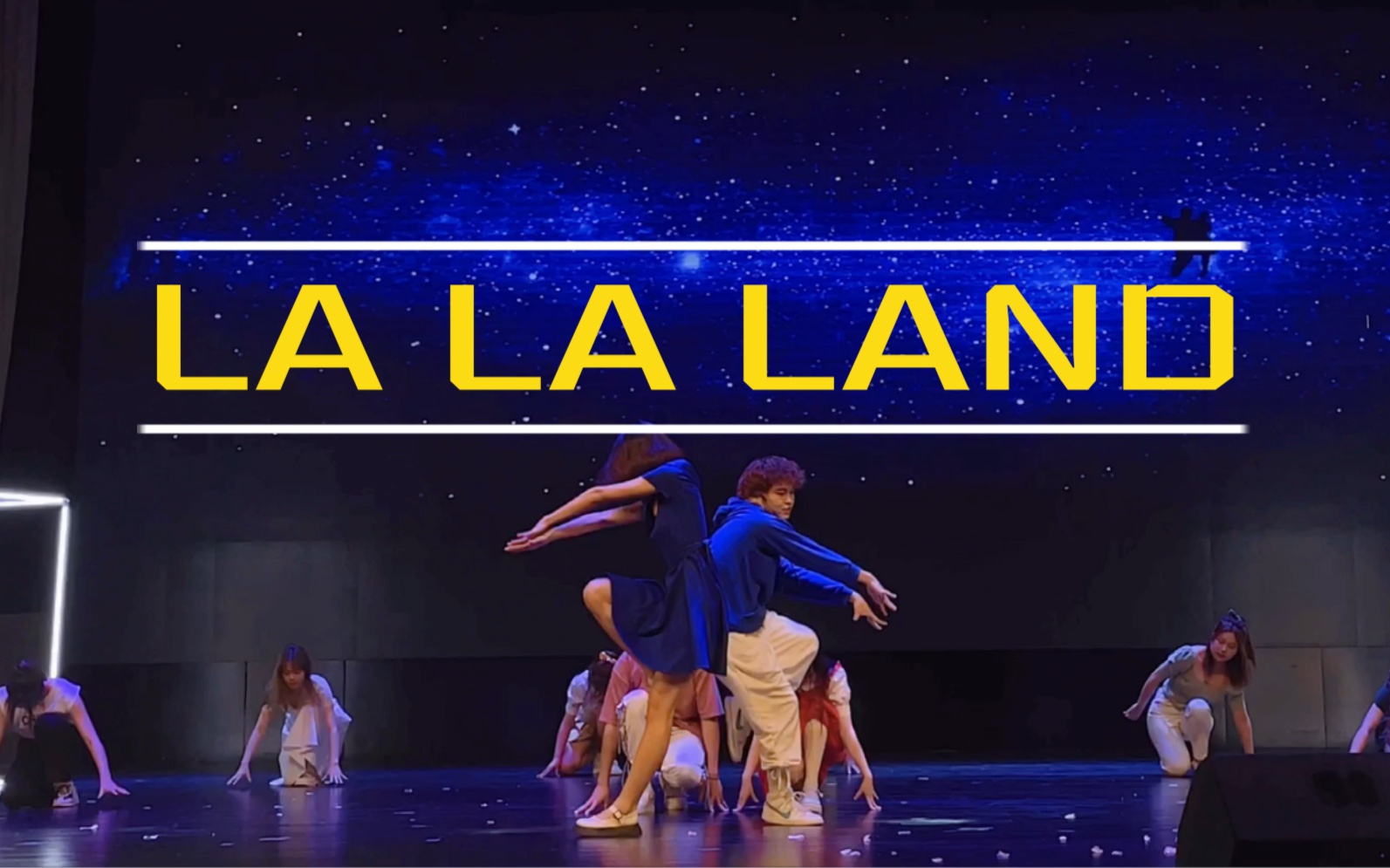 「LA LA LAND」爱乐之城舞蹈 英语节晚会翻跳 超有氛围感!哔哩哔哩bilibili