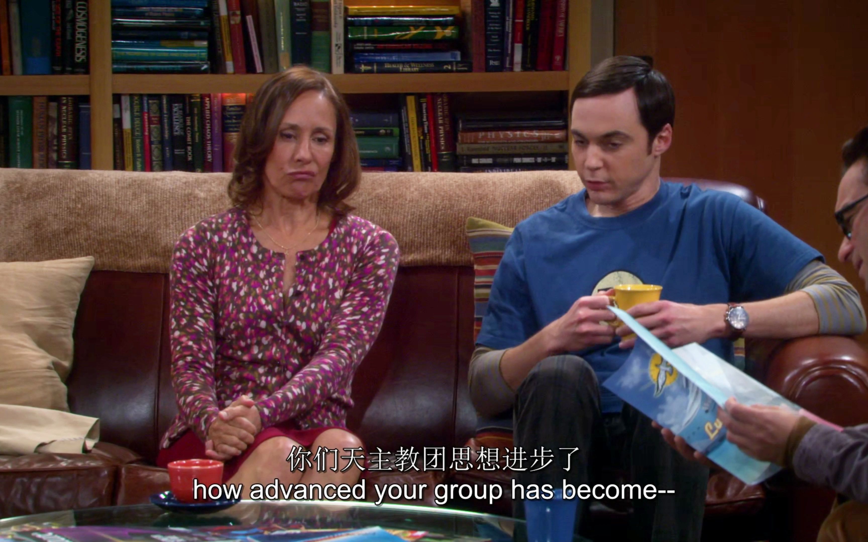 《生活大爆炸》谢尔顿妈妈来做客