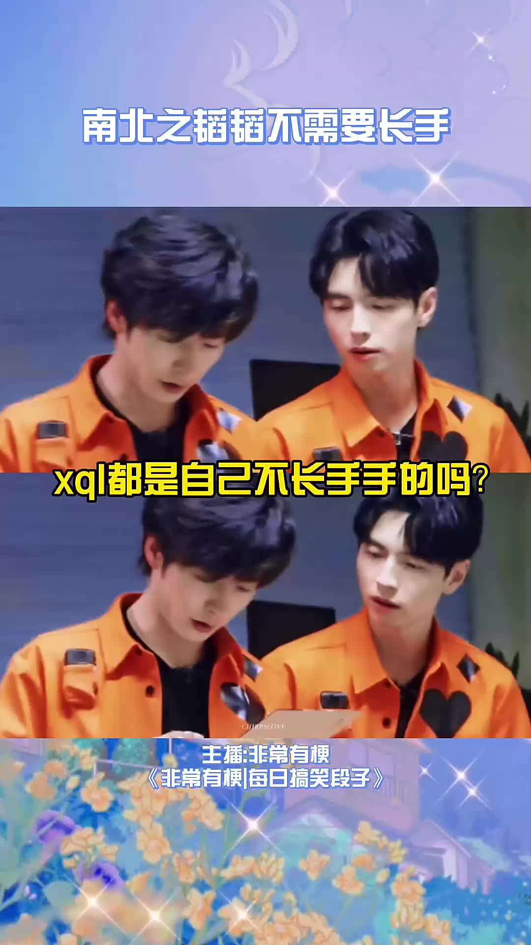 韬韬:这种小事还需要自己做吗?哔哩哔哩bilibili