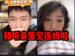 Video herunterladen: 听泉让我安排他和C罗吃烧烤 还说自己是姆巴佩球迷！