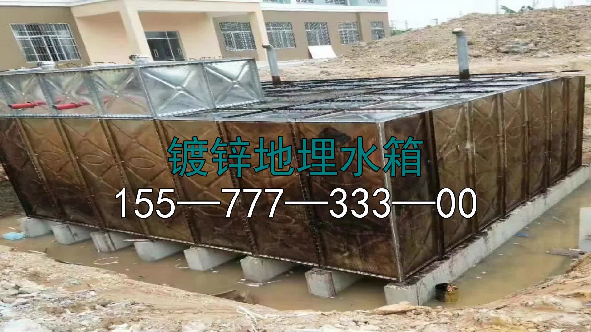 宝鸡不锈钢地埋水箱5000平米办公楼消防水箱哔哩哔哩bilibili