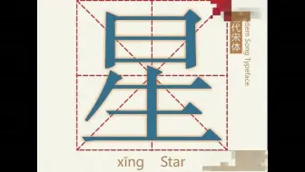 汉字 虹 的由来 从甲骨文到金文小篆隶书楷书的演绎过程 哔哩哔哩 Bilibili