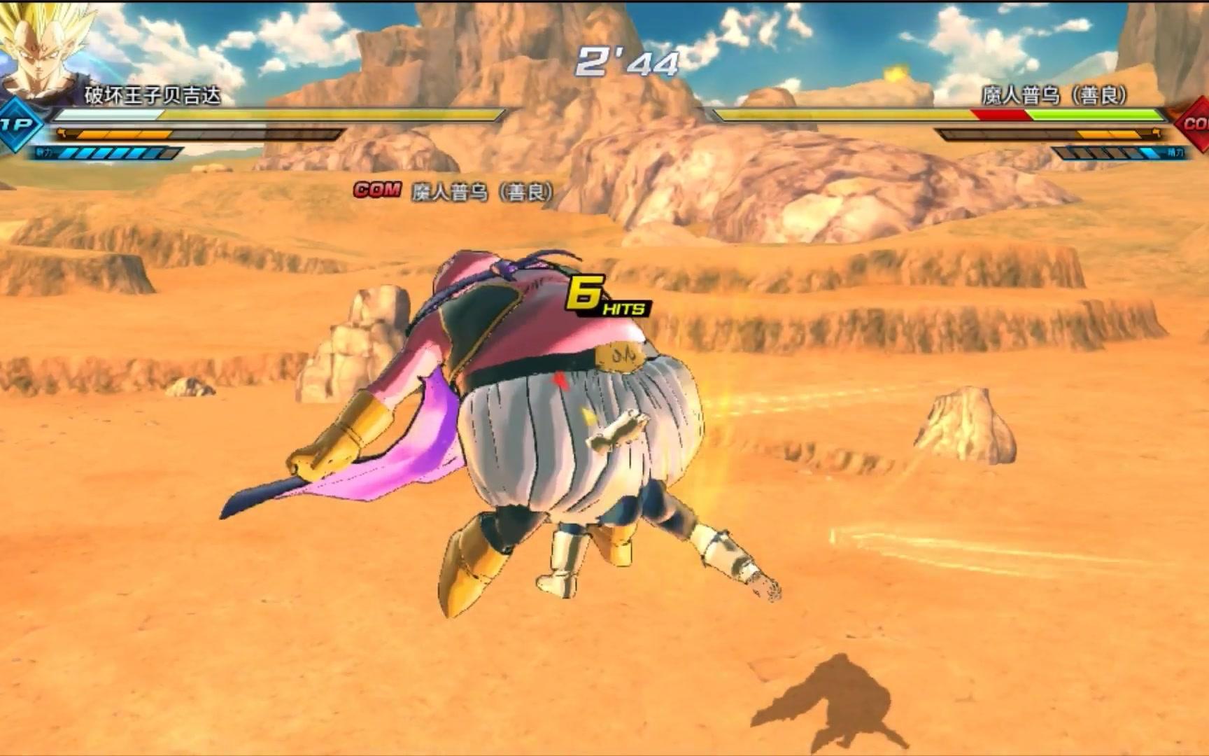 本王子才不是速趴悲剧塔