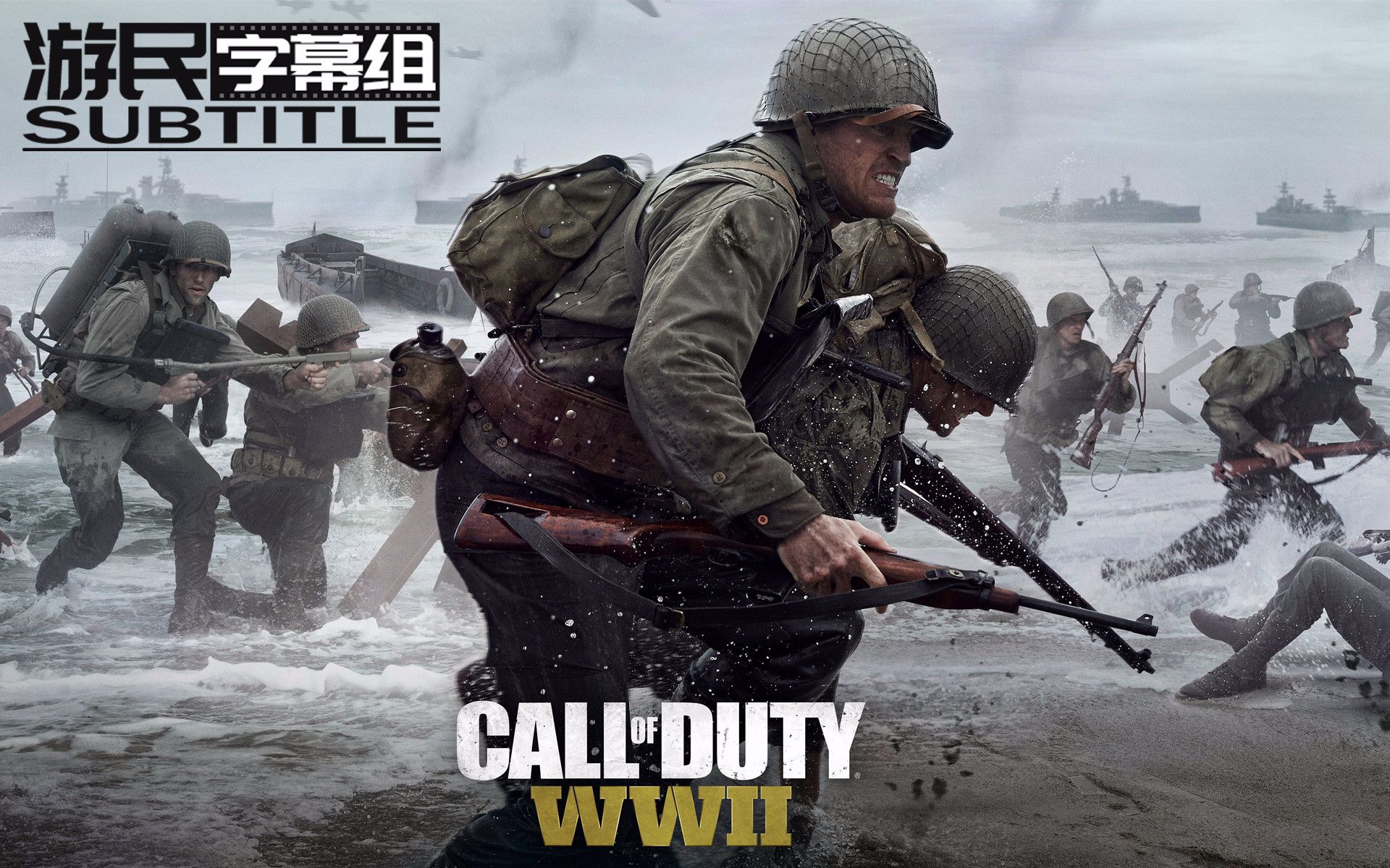 [图]这会是最佳二战游戏吗？买《COD14》前需知的10件事【游民星空字幕组】