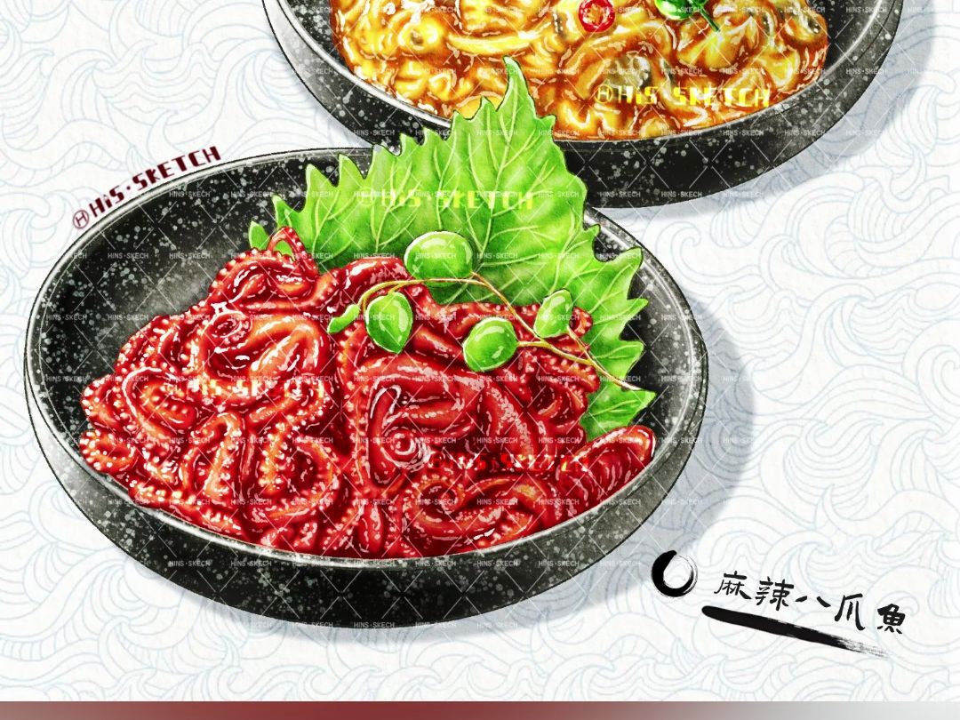 ipad水彩四宫格|日式餐前小菜|手绘美食