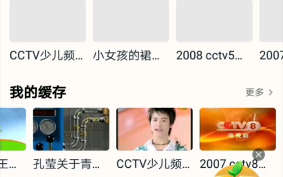 马天宇喔喔奶糖广告 (CCTV少儿频道版)哔哩哔哩bilibili