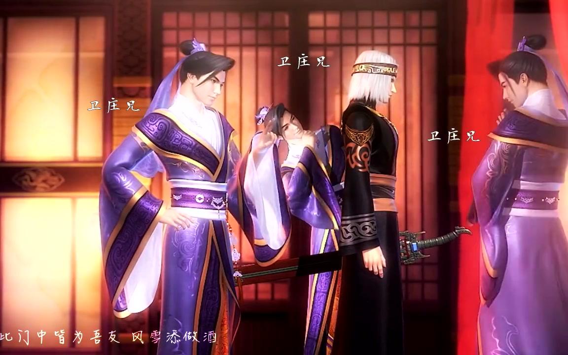 【卫非】超想磕糖/ 从少年甜到老年的相处模式