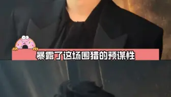 肖战
