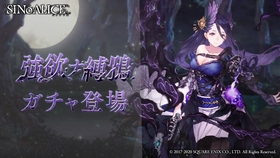 死亡爱丽丝 新职业 人魚姫 Cv 能登麻美子 鮮魚 が登場 哔哩哔哩 つロ干杯 Bilibili