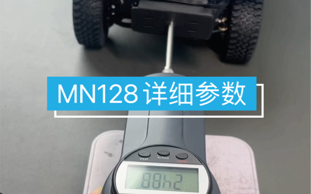 莽牛MN128 RC遥控攀爬玩具车详细参数哔哩哔哩bilibili