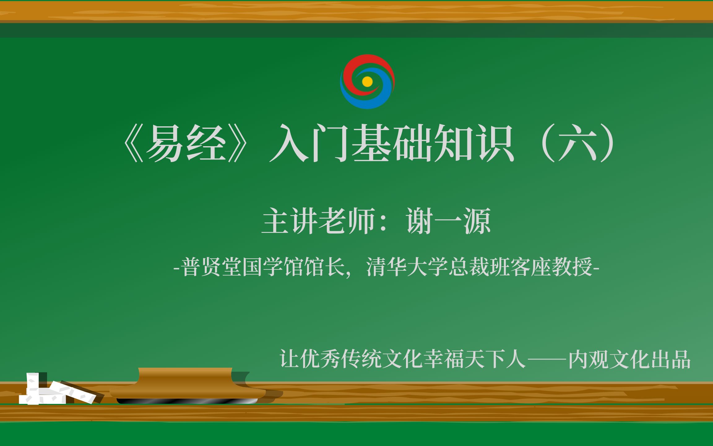 易经入门(六):要想读懂易经六十四卦,理解卦象最关键!哔哩哔哩bilibili