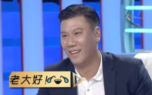 Descargar video: 【求职高手】老板为何规定员工叫自己“老大”？
