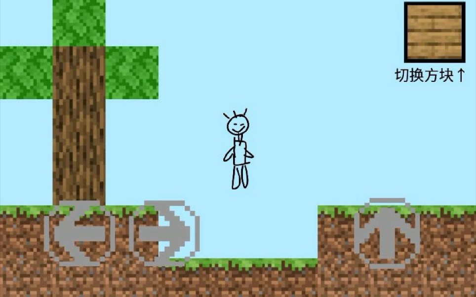 编程猫做的我的世界2d无限世界