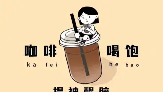 管理学十大著名效应蝴蝶效应鳄鱼法则鲶鱼效应青蛙现象羊群效应刺猬法则手表定律破窗理论二八定律水桶理论