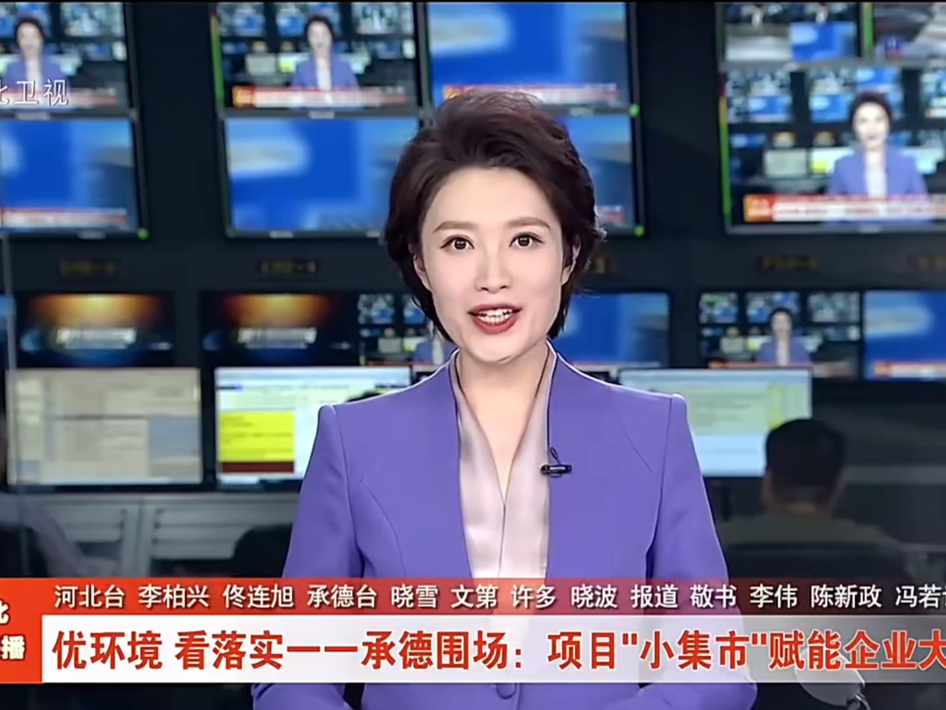 新闻联播主持人一个月挣多少(新闻联播的主持人的工资是多少)