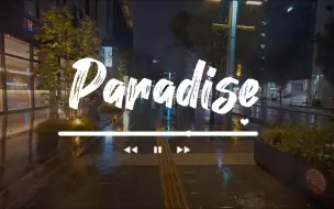 Download Video: 【(G)I-DLE】Paradise丨雨夜漫步丨双语字幕