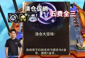 Download Video: 慎独y: 当你拿到清仓大促销上10，追不出所有的三星五费都是有问题！