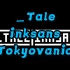 【_Tale/inksans fight】Tokyovania 2021 remix（GX remix）