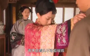 Tải video: 妻子为了挽回丈夫的心，竟帮他娶三姨太，没想到最后竟是这种结局