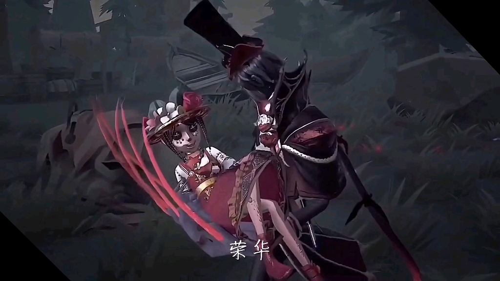 第五人格杰园,素材来源ks小桉,原画质来源勺子