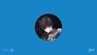 【熟/5.19推特音声】受刑Kana？【NIJISANJI/佐伯一彻】