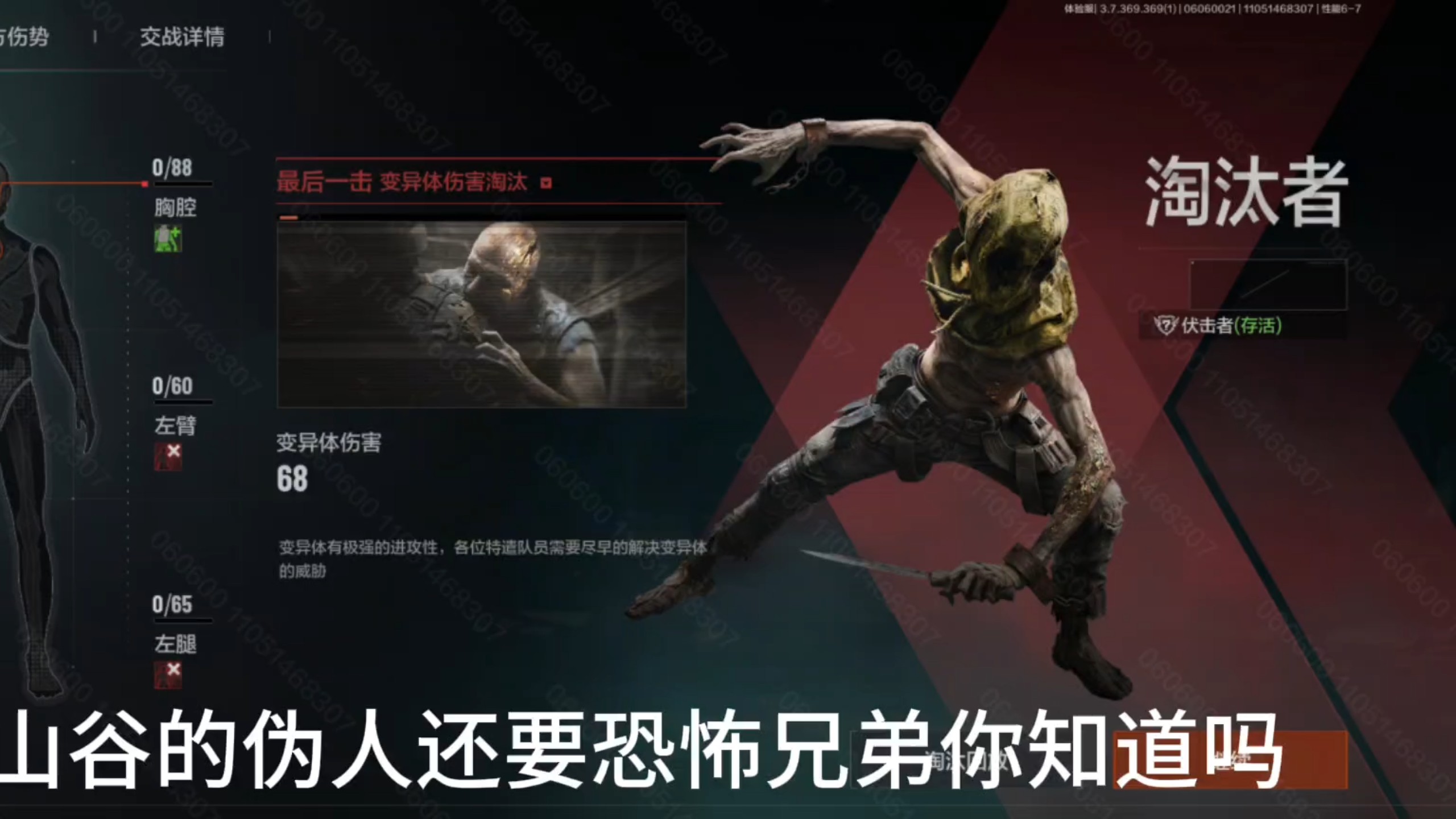 湾区这丧尸有力气