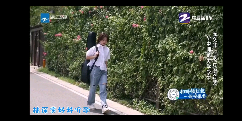 陈文非翻唱经典歌曲《出嫁》,声音磁性特点十足哔哩哔哩bilibili