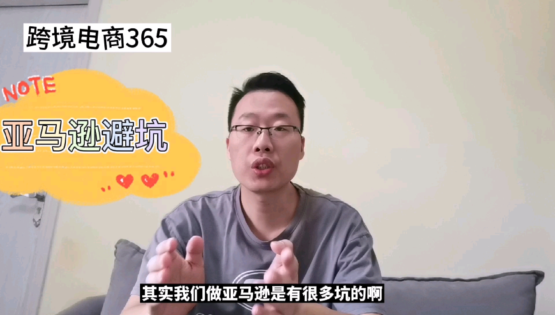 亚马逊避坑系列:信用卡无效让很多亚马逊新手卖家中招,麦克告诉你三步走哔哩哔哩bilibili