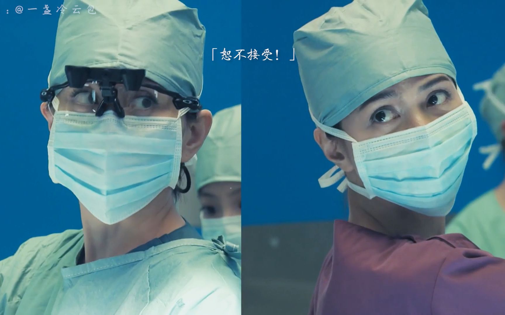 【doctor-x最燃最感动片段六季混剪】一生悬命-我是不会失败的大门