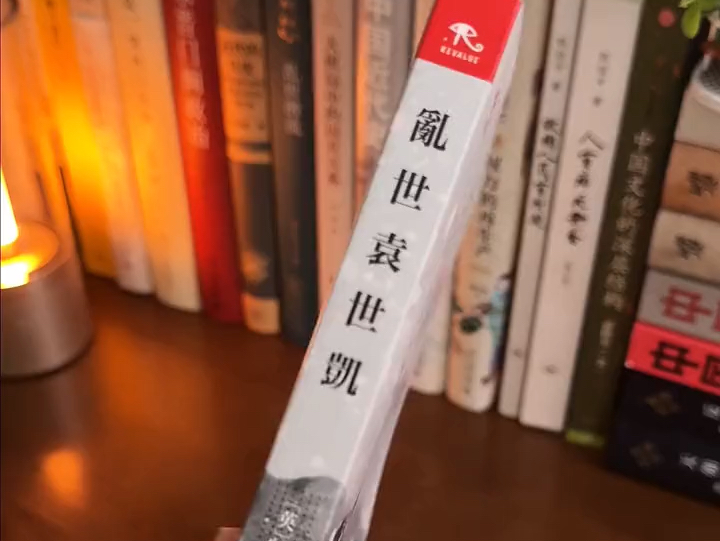 民国史爱好者不能错过!想了解那段纷争历史背后的真相,这本书值得一读!哔哩哔哩bilibili