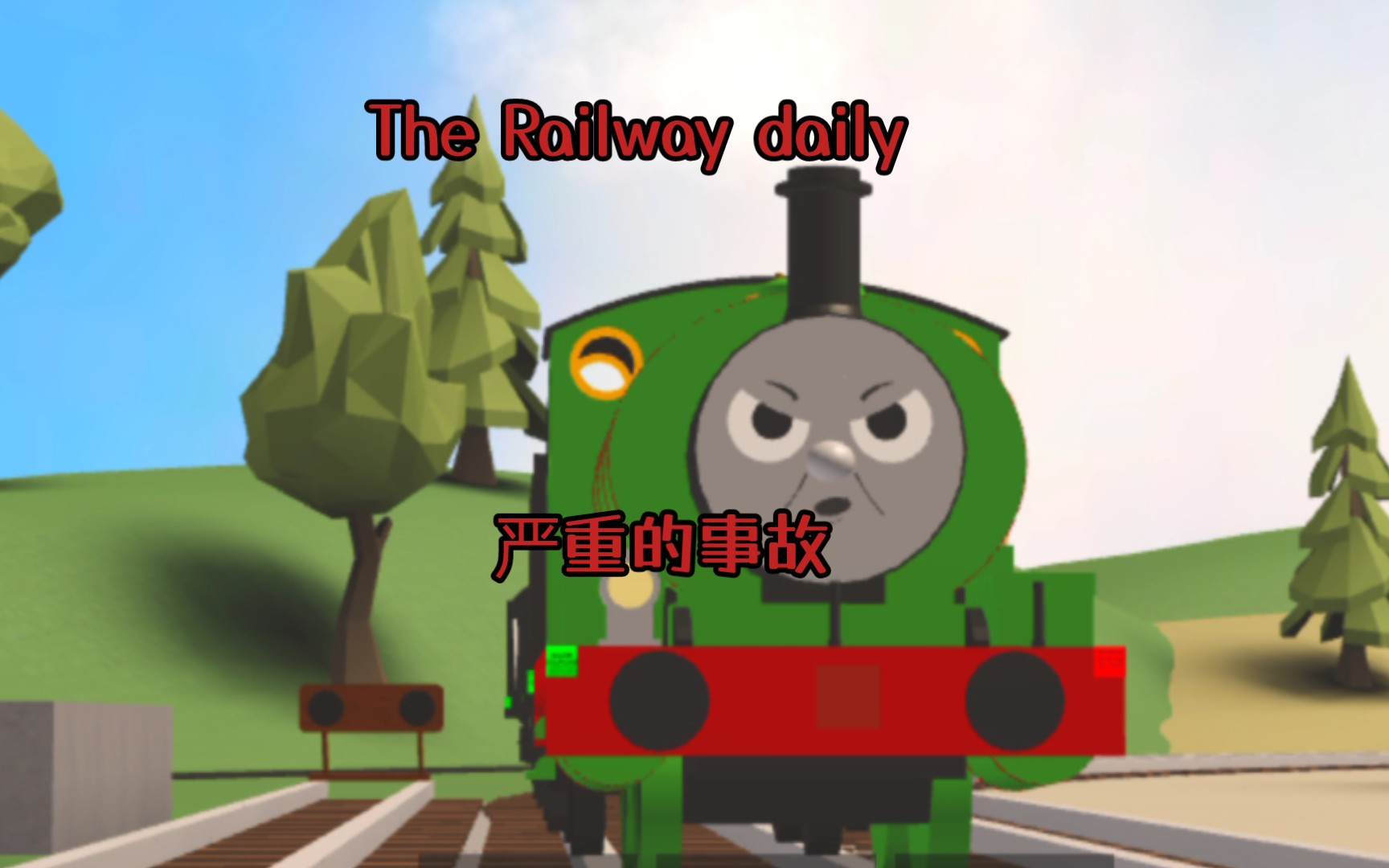 [图]The Railway daily第12集:严重的事故