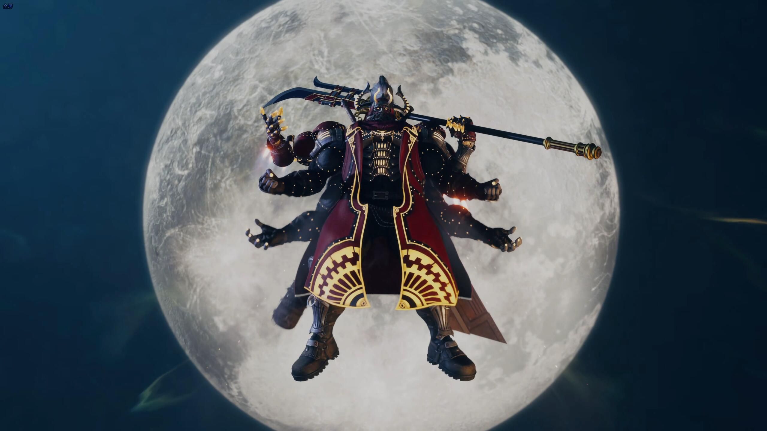 【ff7重生 4k】吉尔伽美什回归异世界