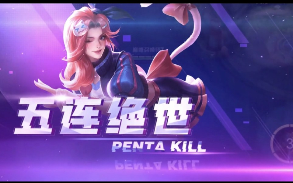 哔哩哔哩bilibili_王者荣耀